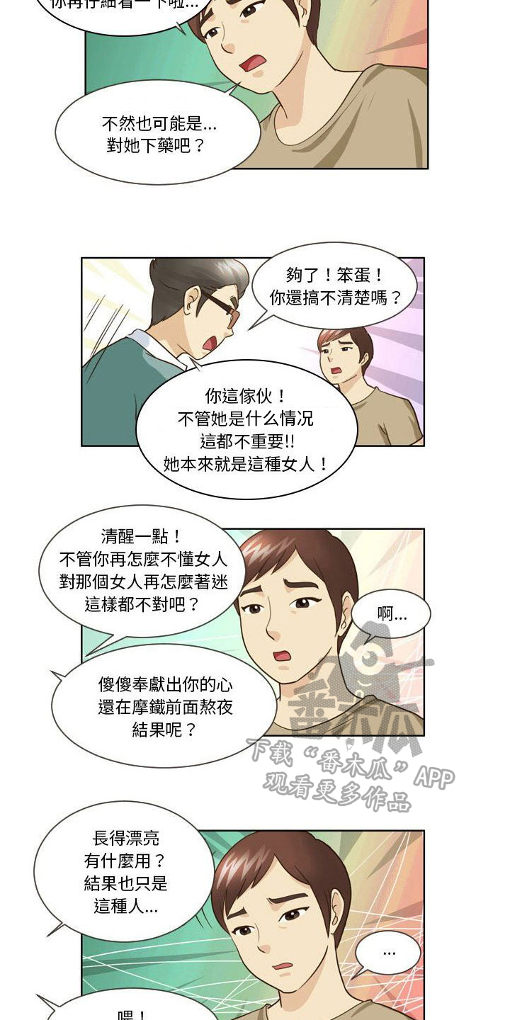 第22章：视频9