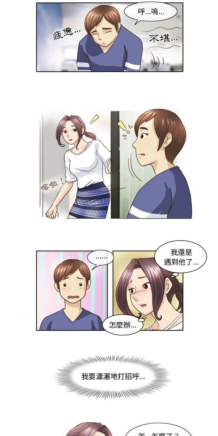 第9章：避孕药5