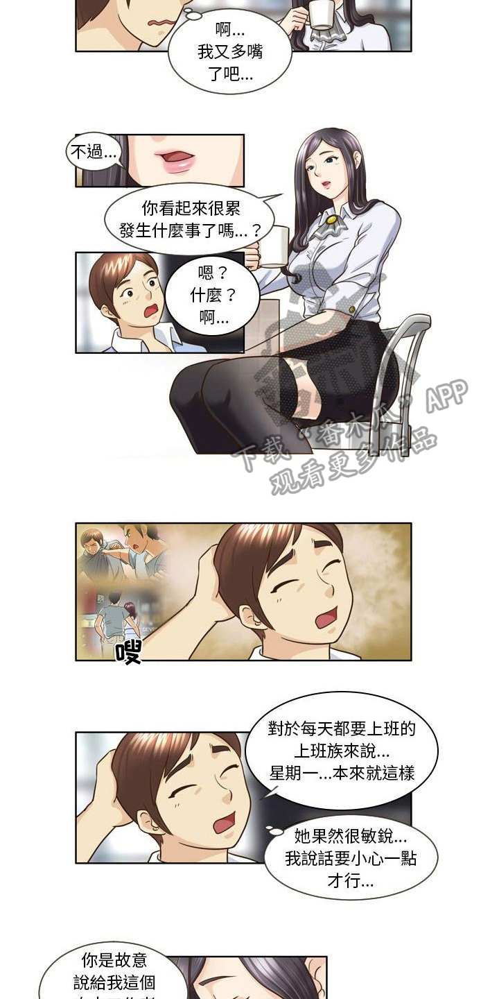 第21章：建议1