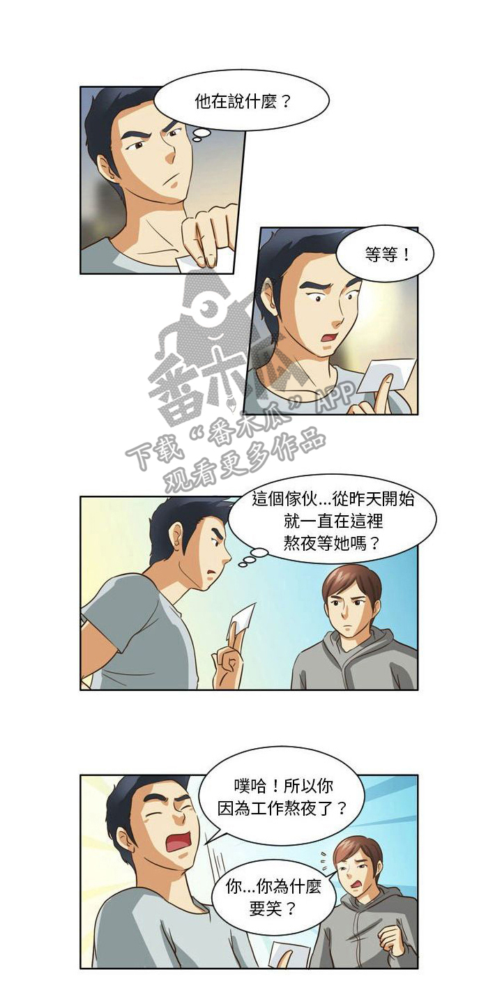 第18章：对话2