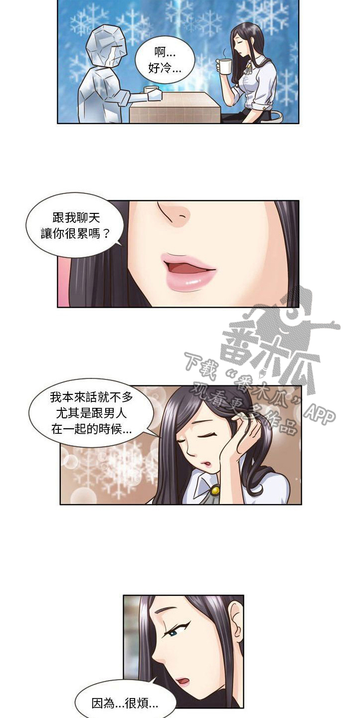 第21章：建议4