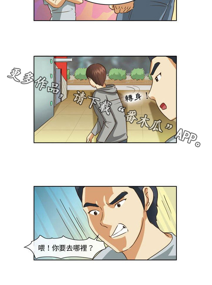 第18章：对话10