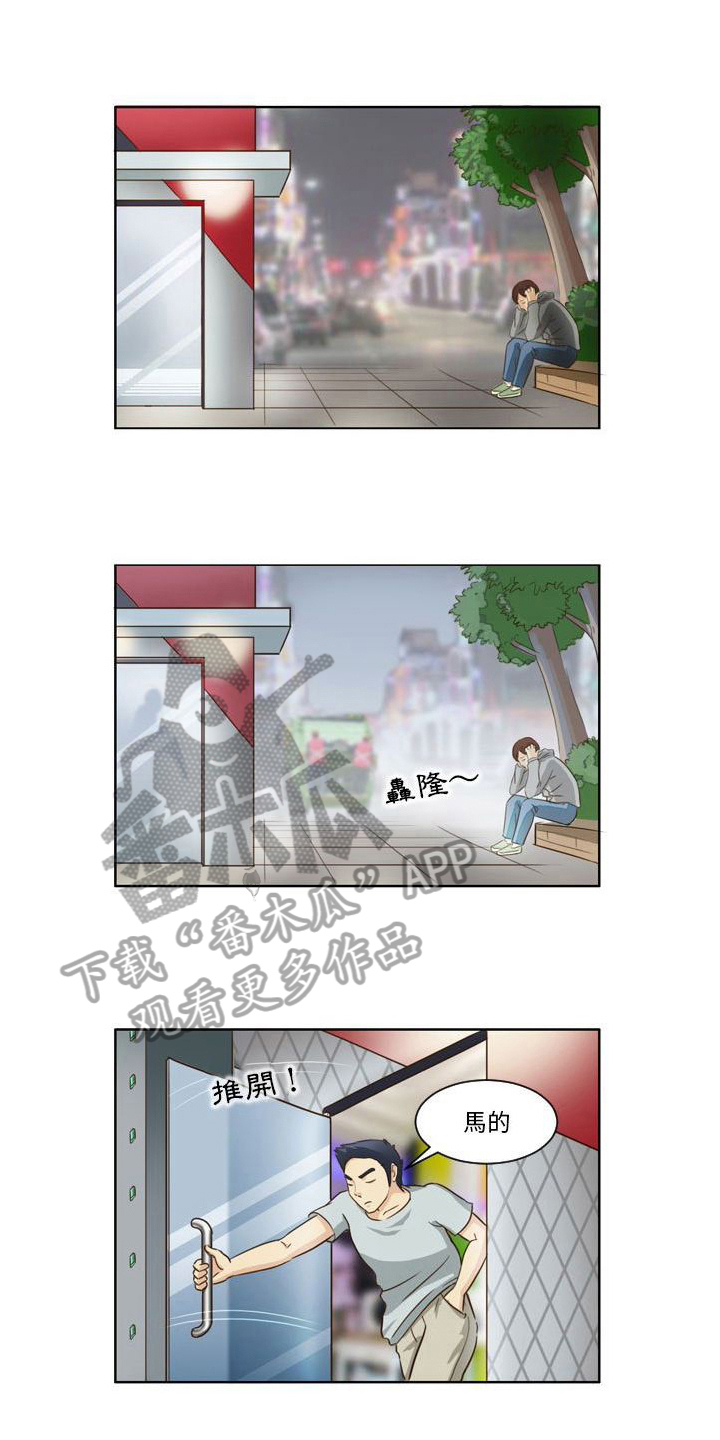 第17章：等待7