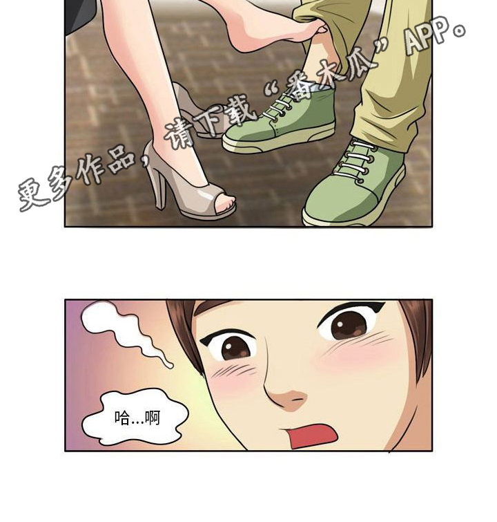 第4章：化妆10