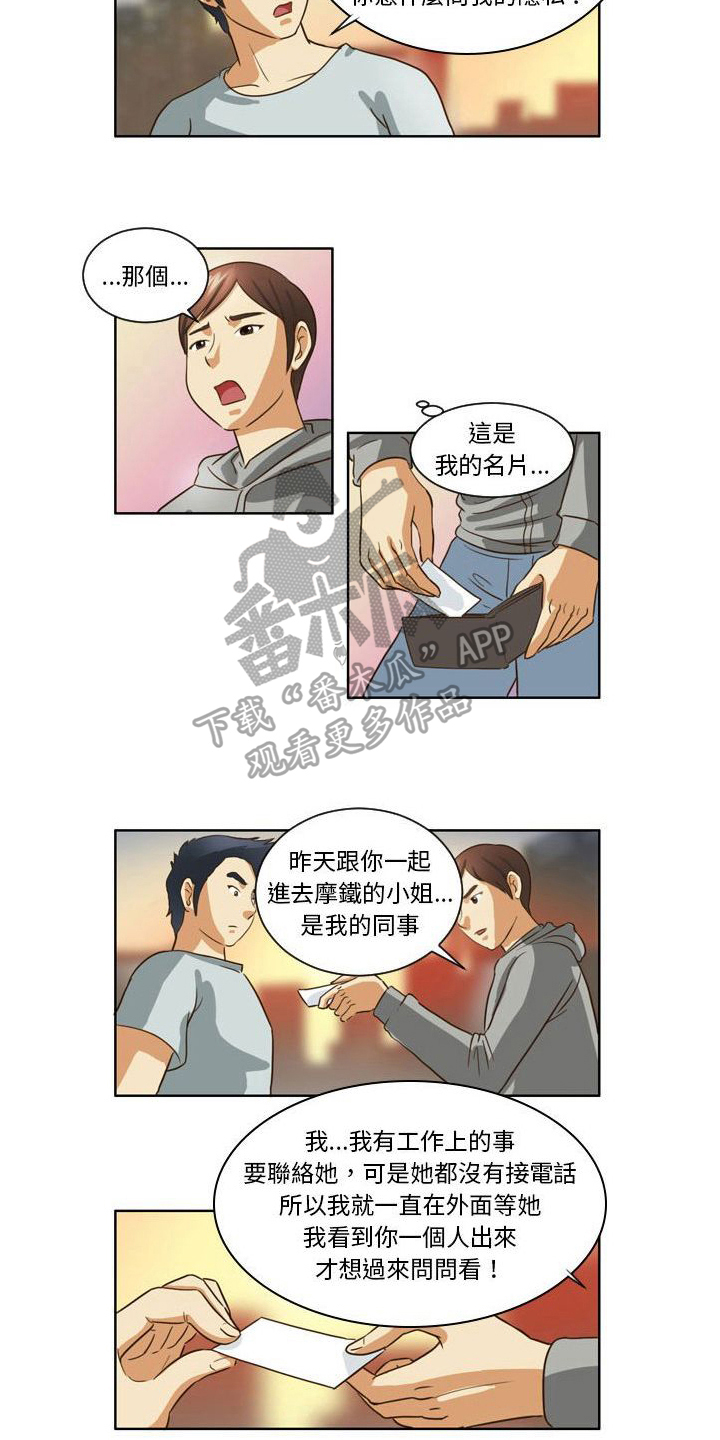 第18章：对话1