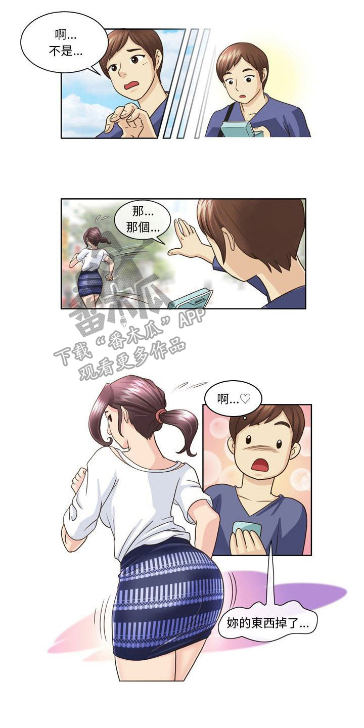 第9章：避孕药2