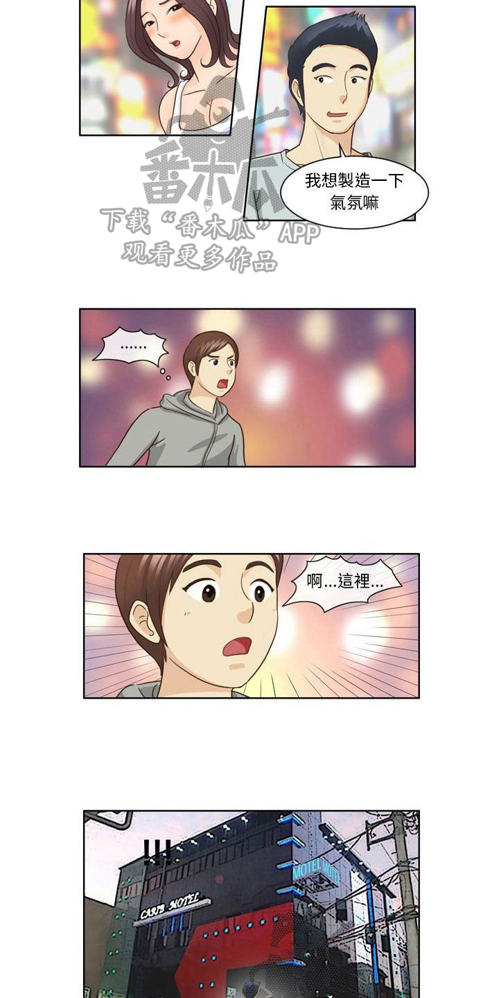 第15章：跟踪6