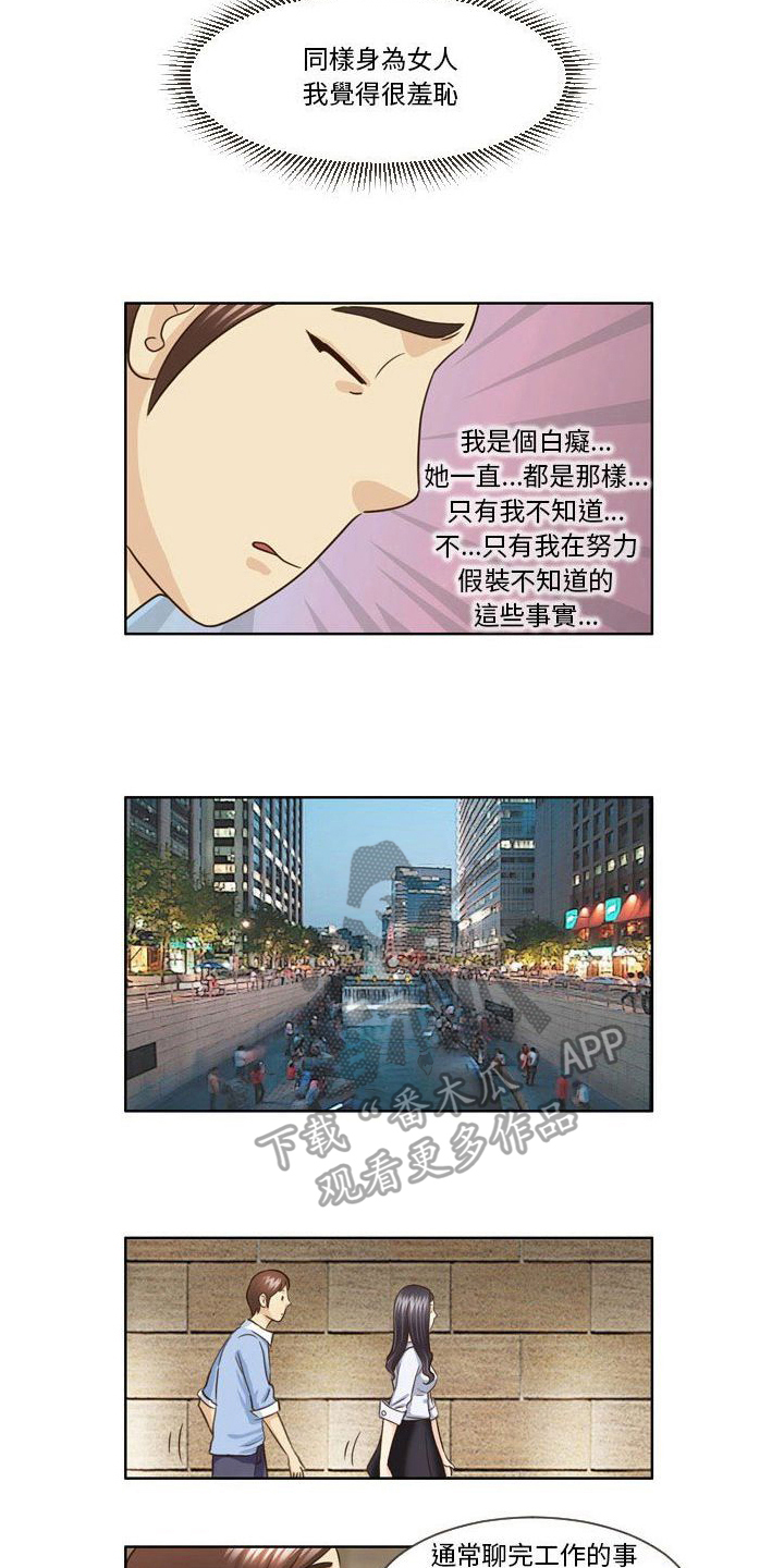 第21章：建议7