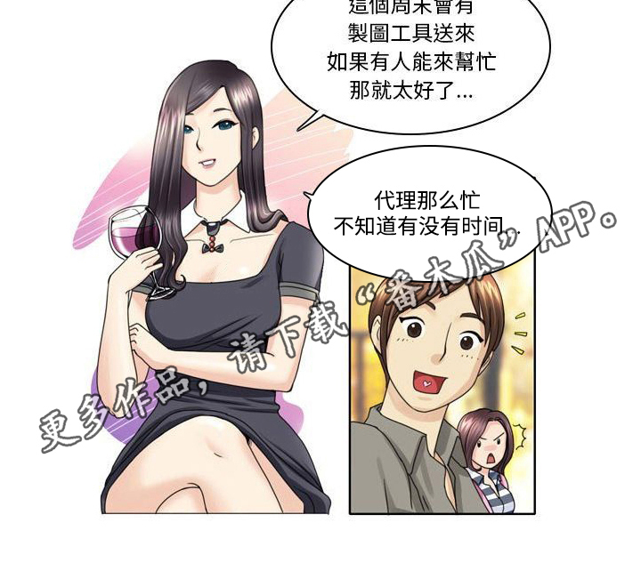 第6章：比较9