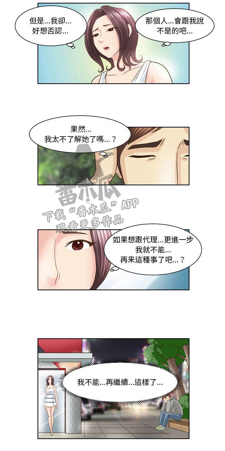 第17章：等待6