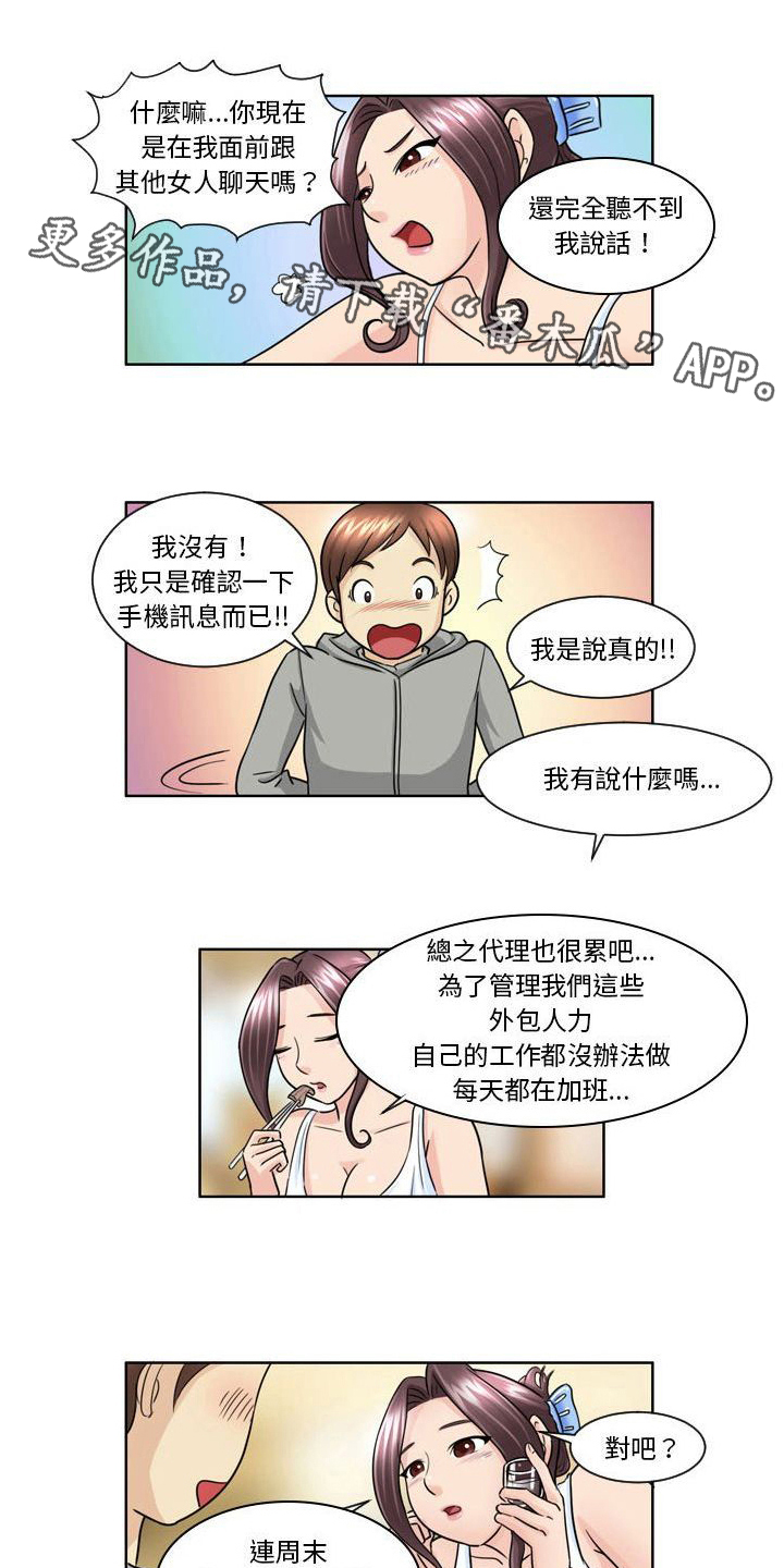 第13章：打消念头0