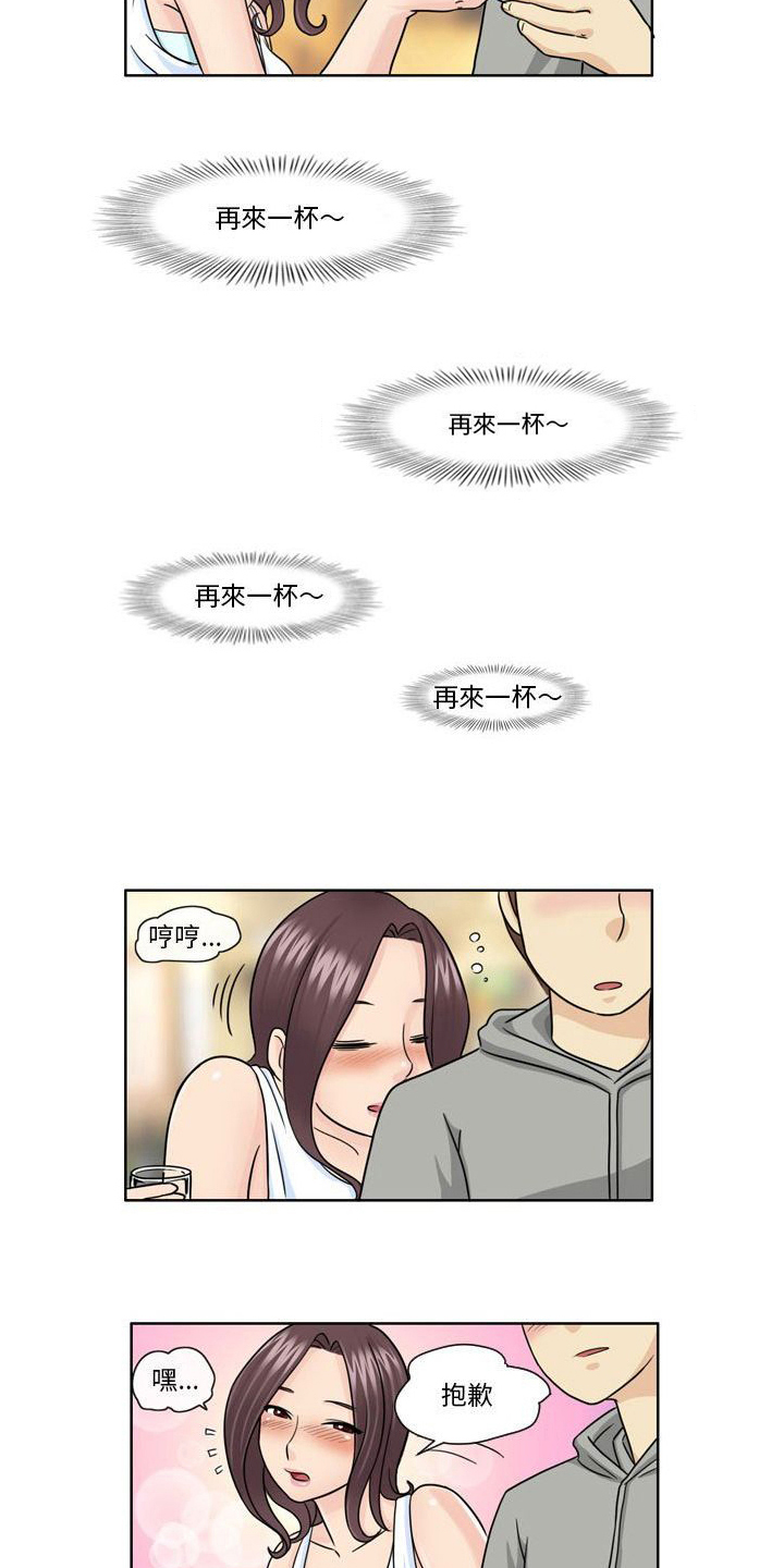 第13章：打消念头8