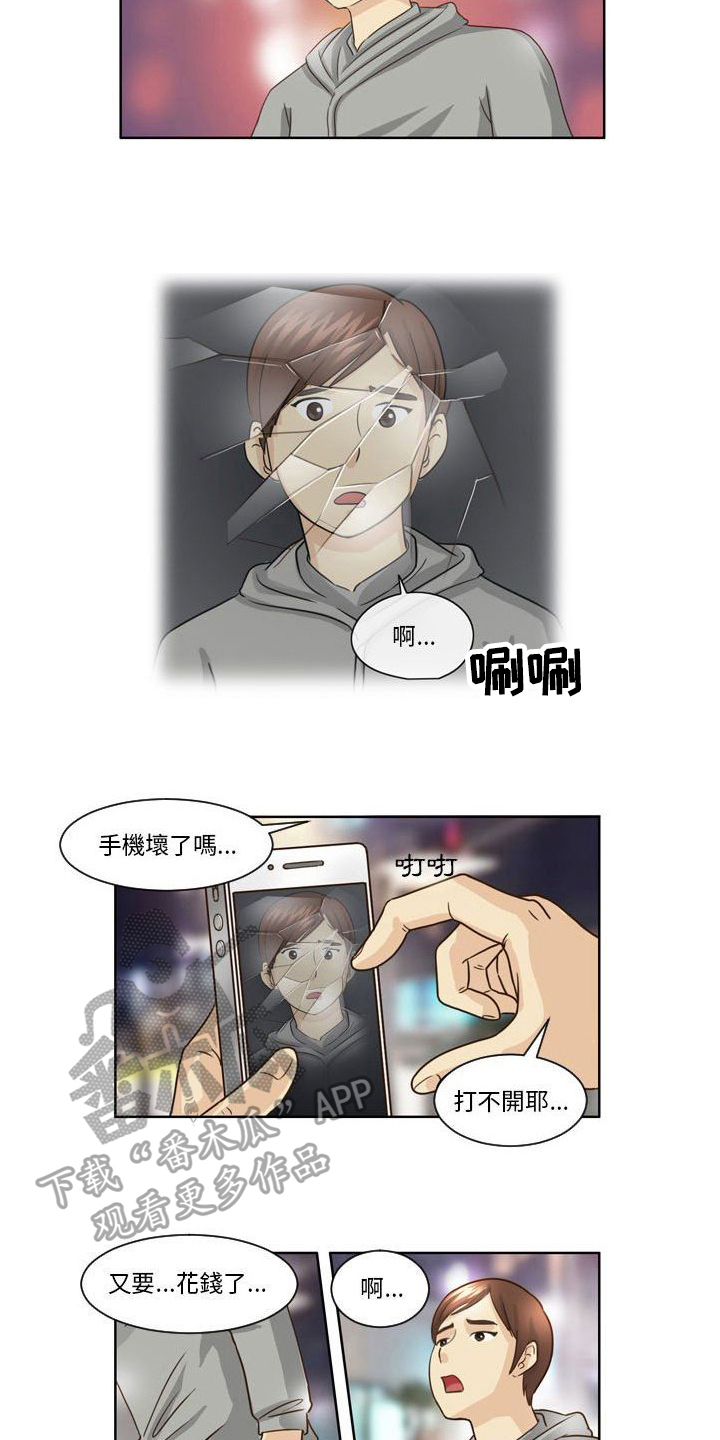 第17章：等待3