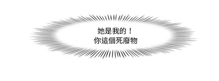 第20章：无法面对11
