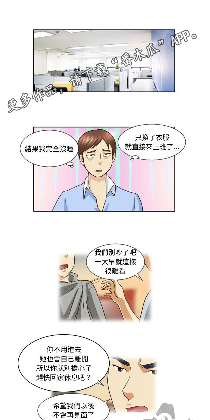 第20章：无法面对0