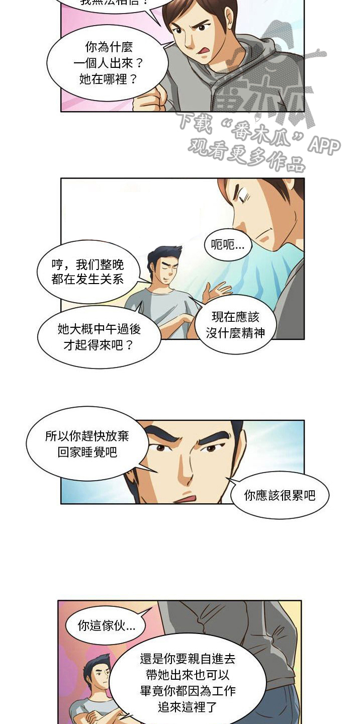 第18章：对话9