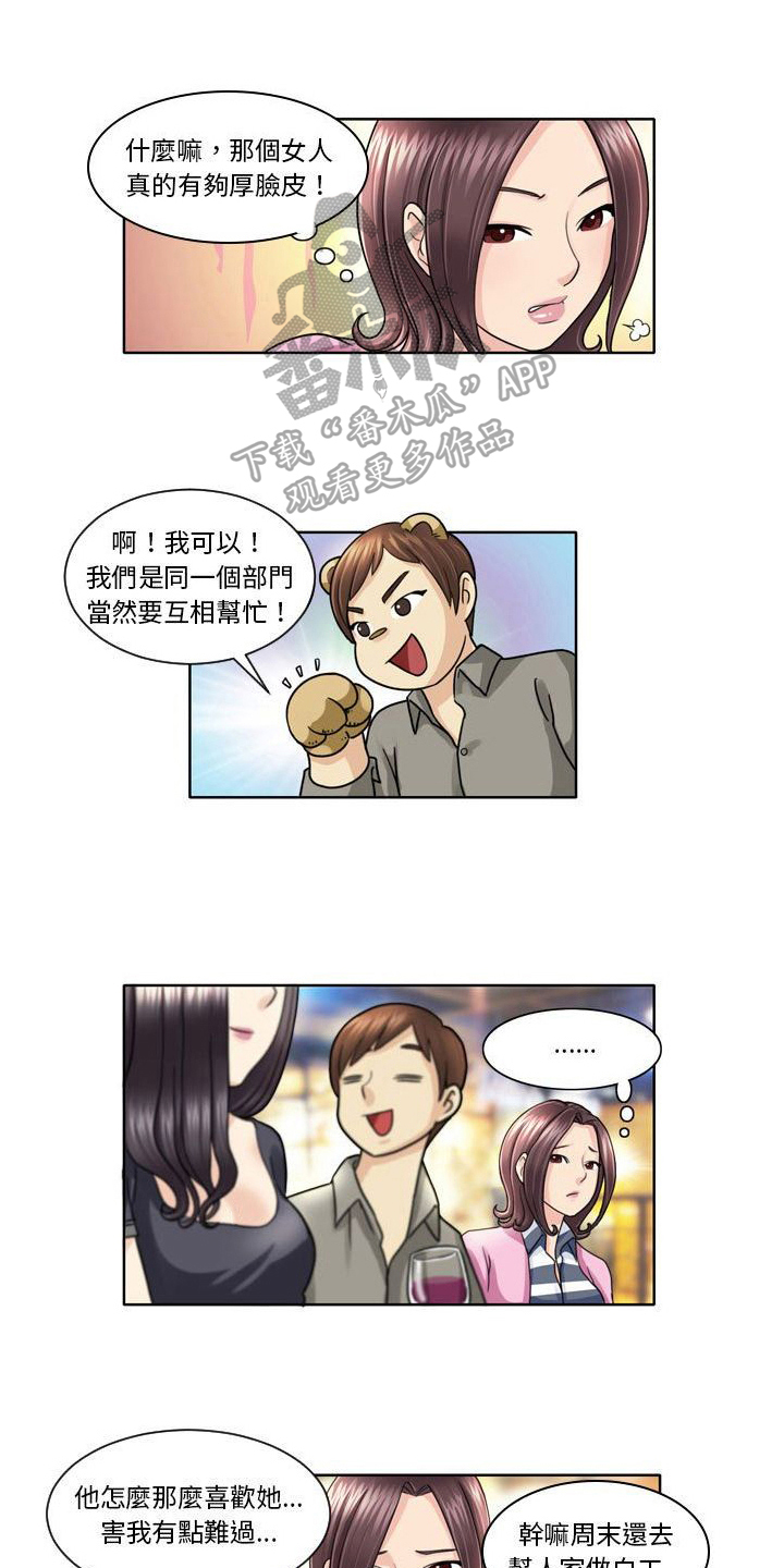 第7章：观察0