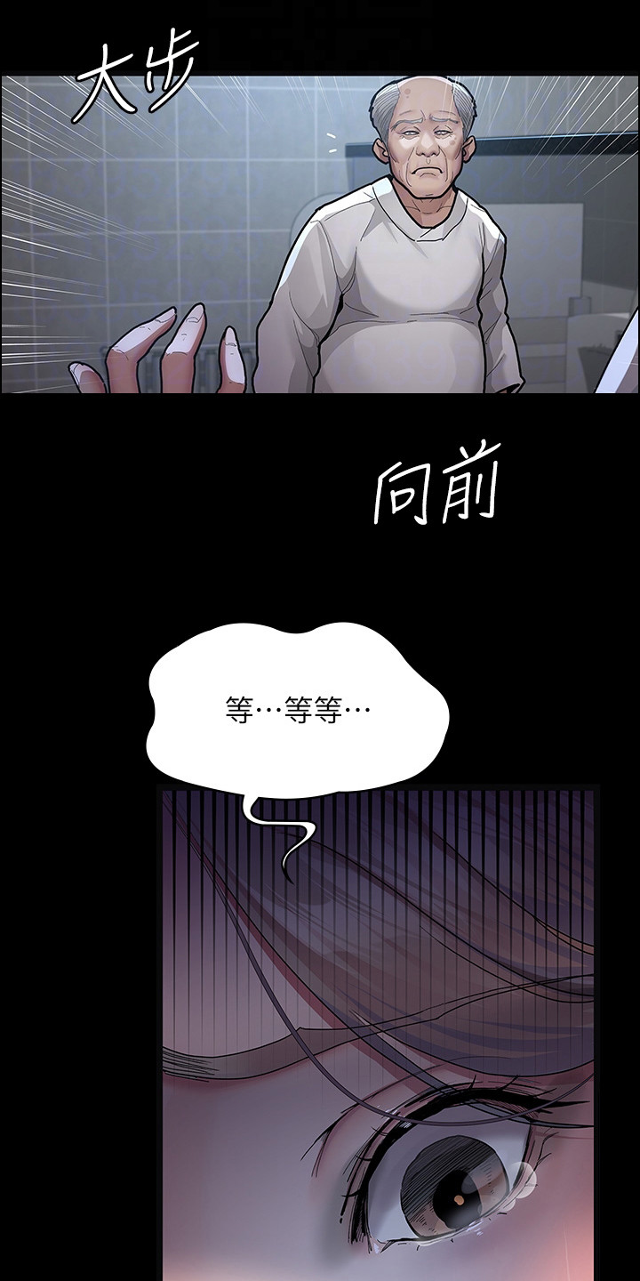 第10章：推倒20