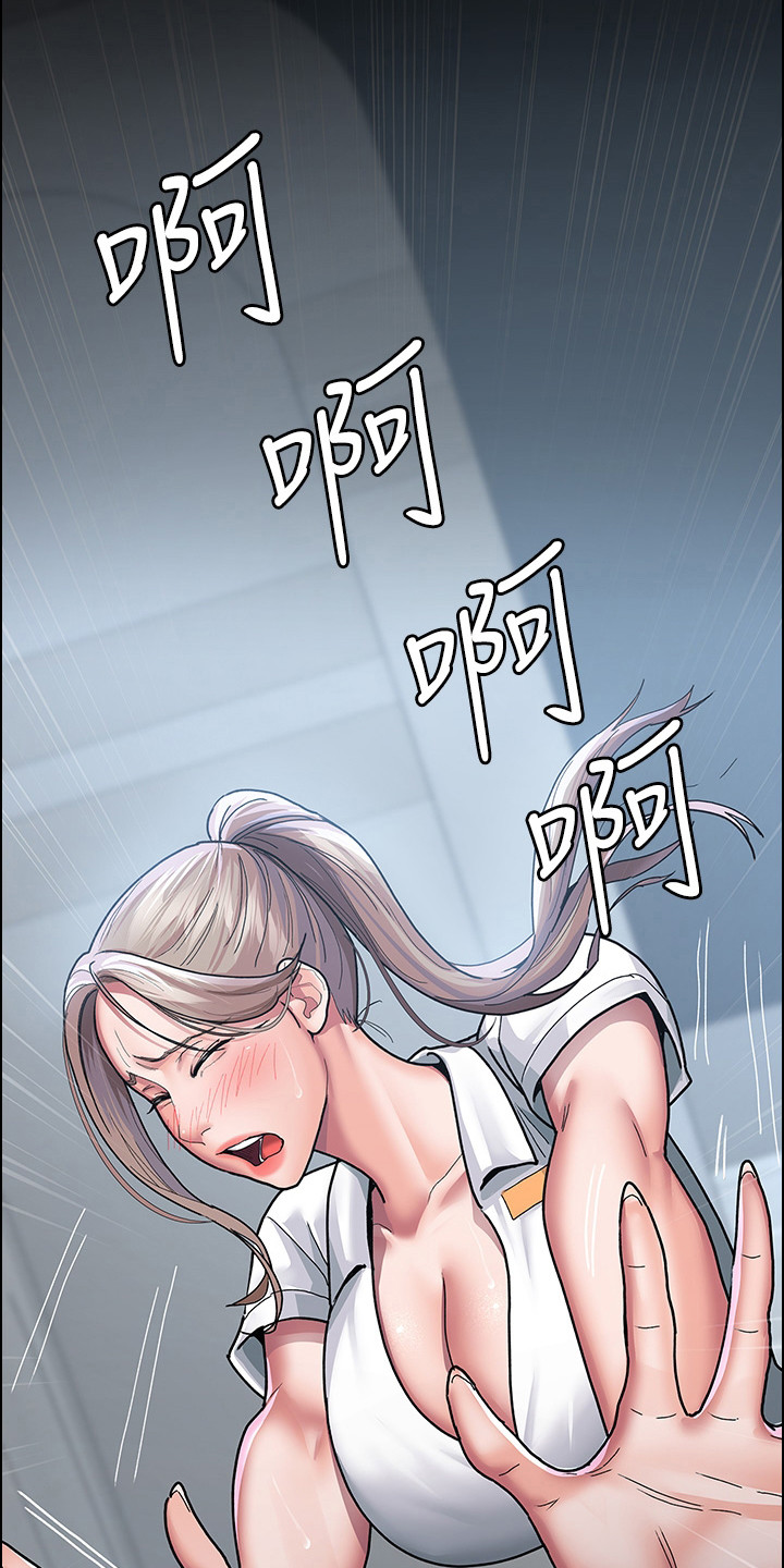 第10章：推倒8