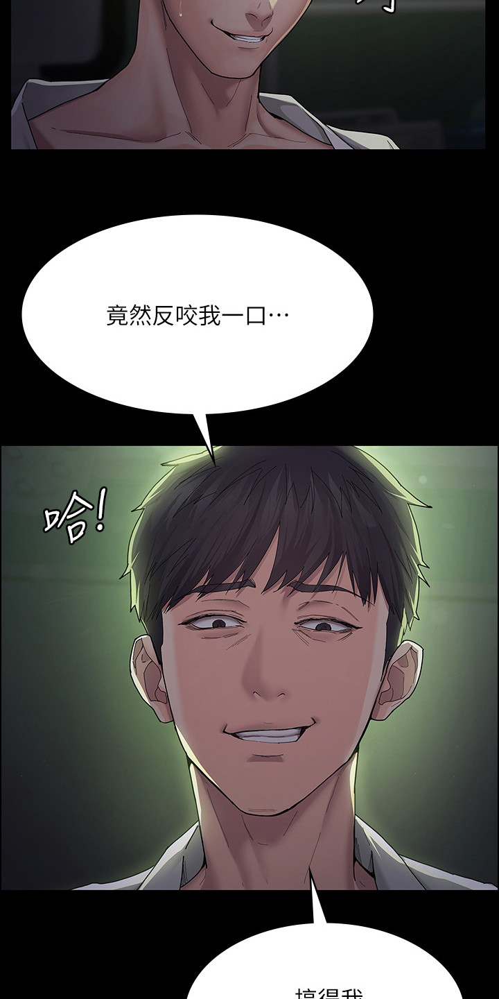 第2章：养老院17