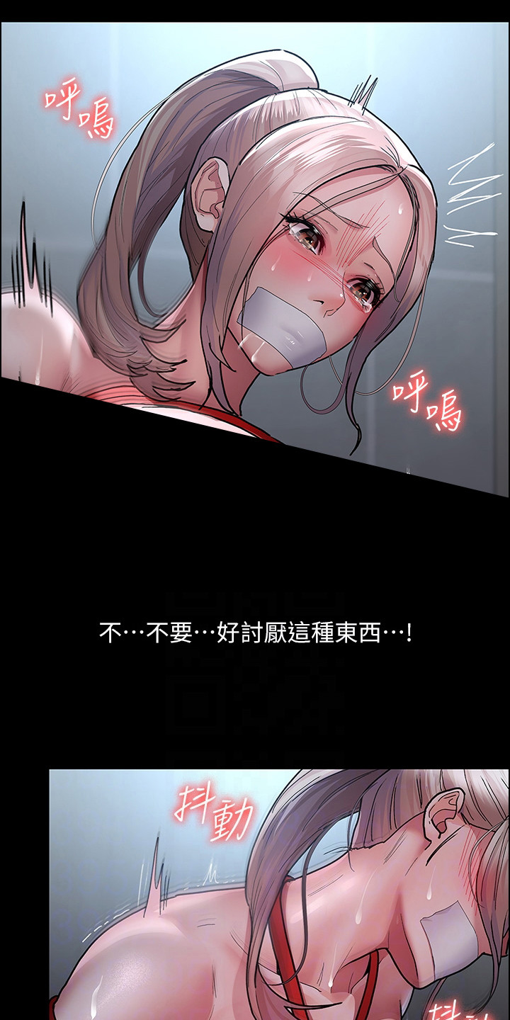 第15章：制造秘密10