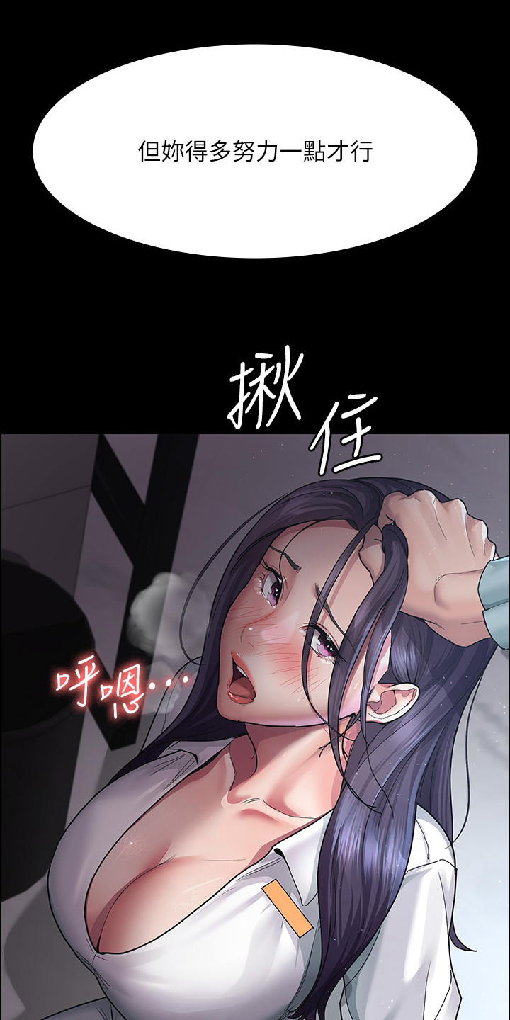 第9章：拜托你了8