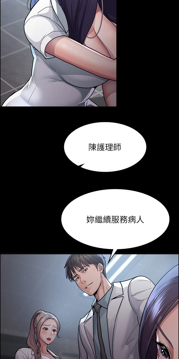 第11章：示范13