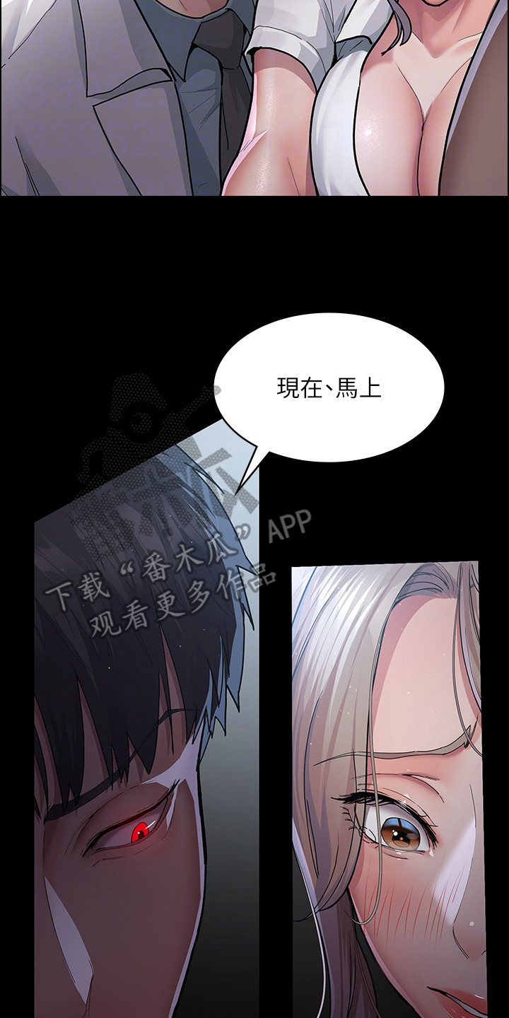 第10章：推倒22