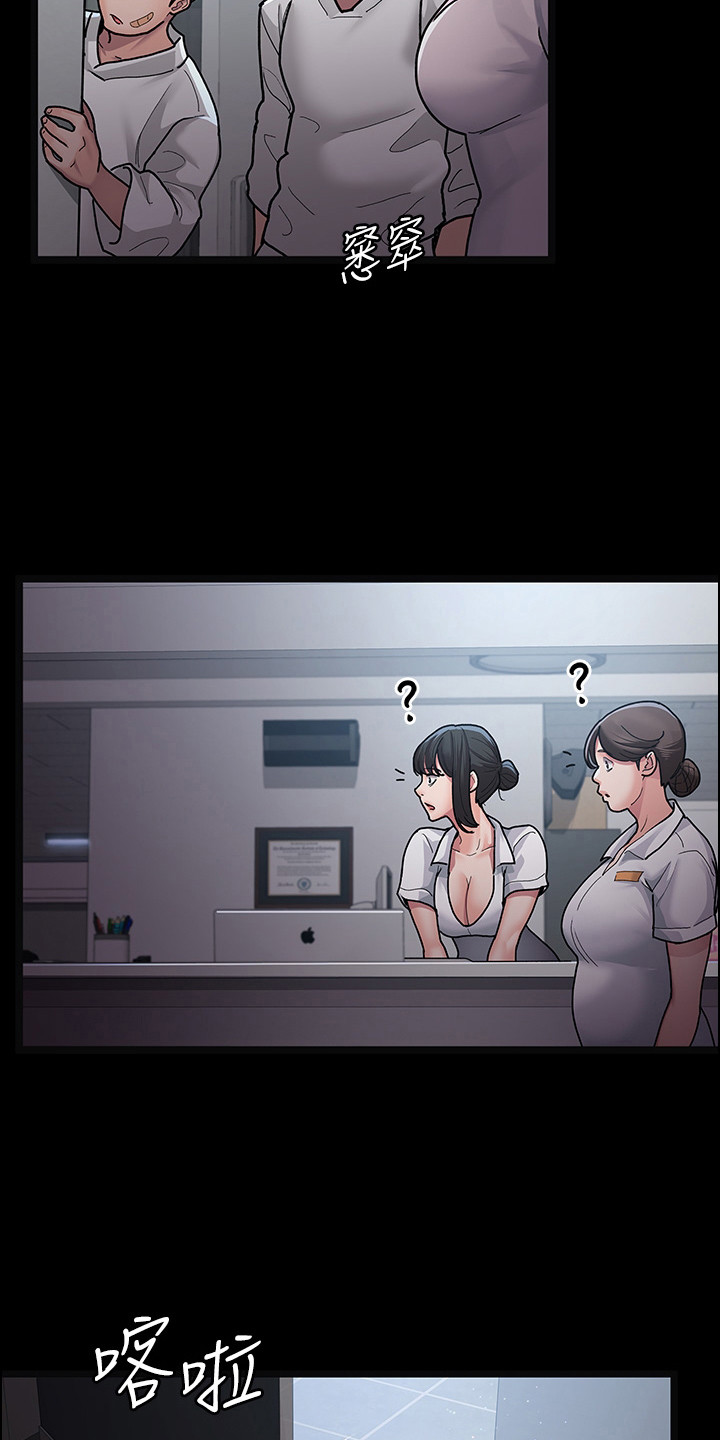 第10章：推倒11