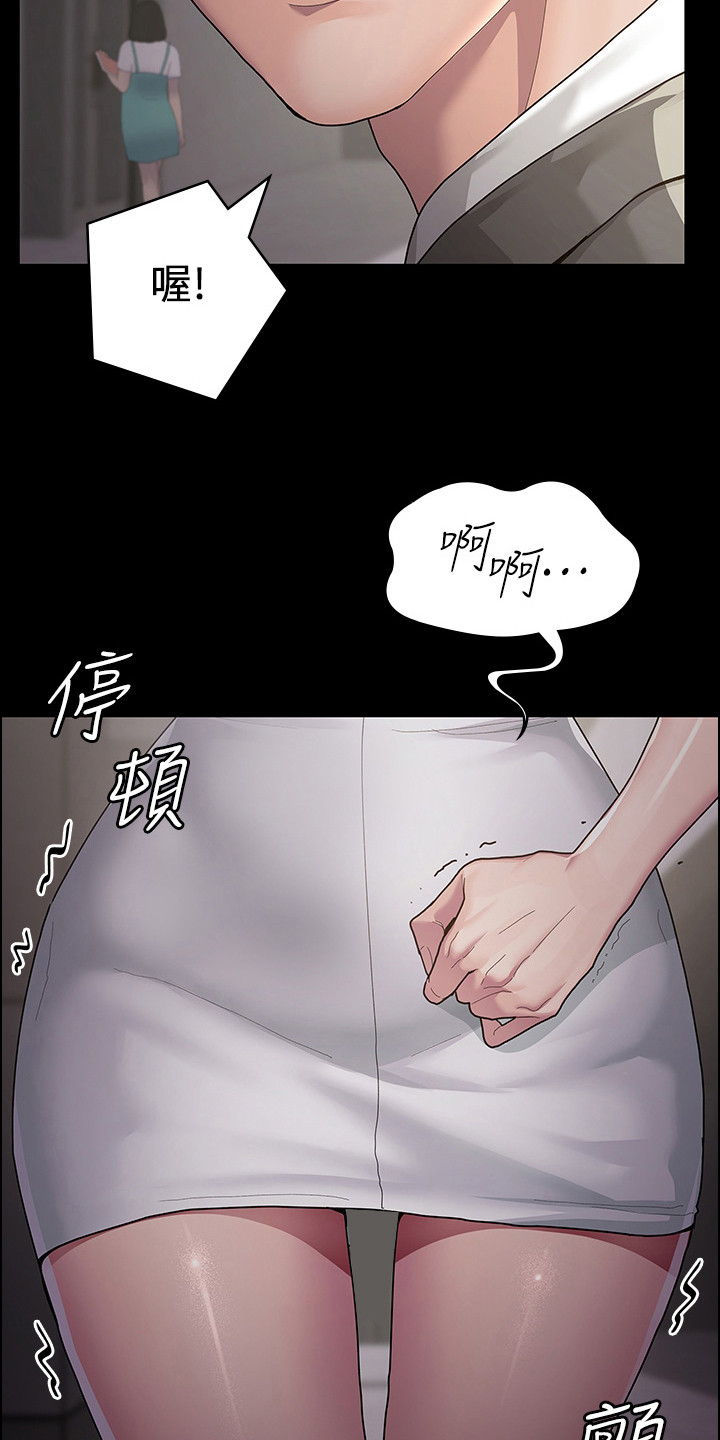 第4章：找到你了5