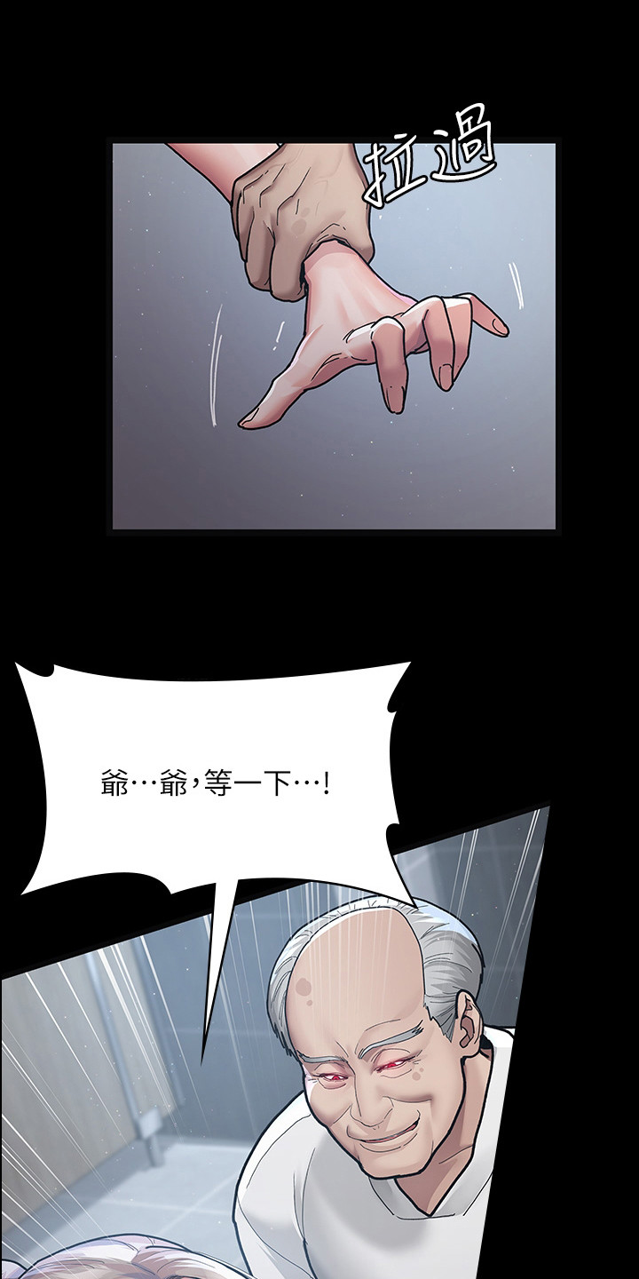第10章：推倒0