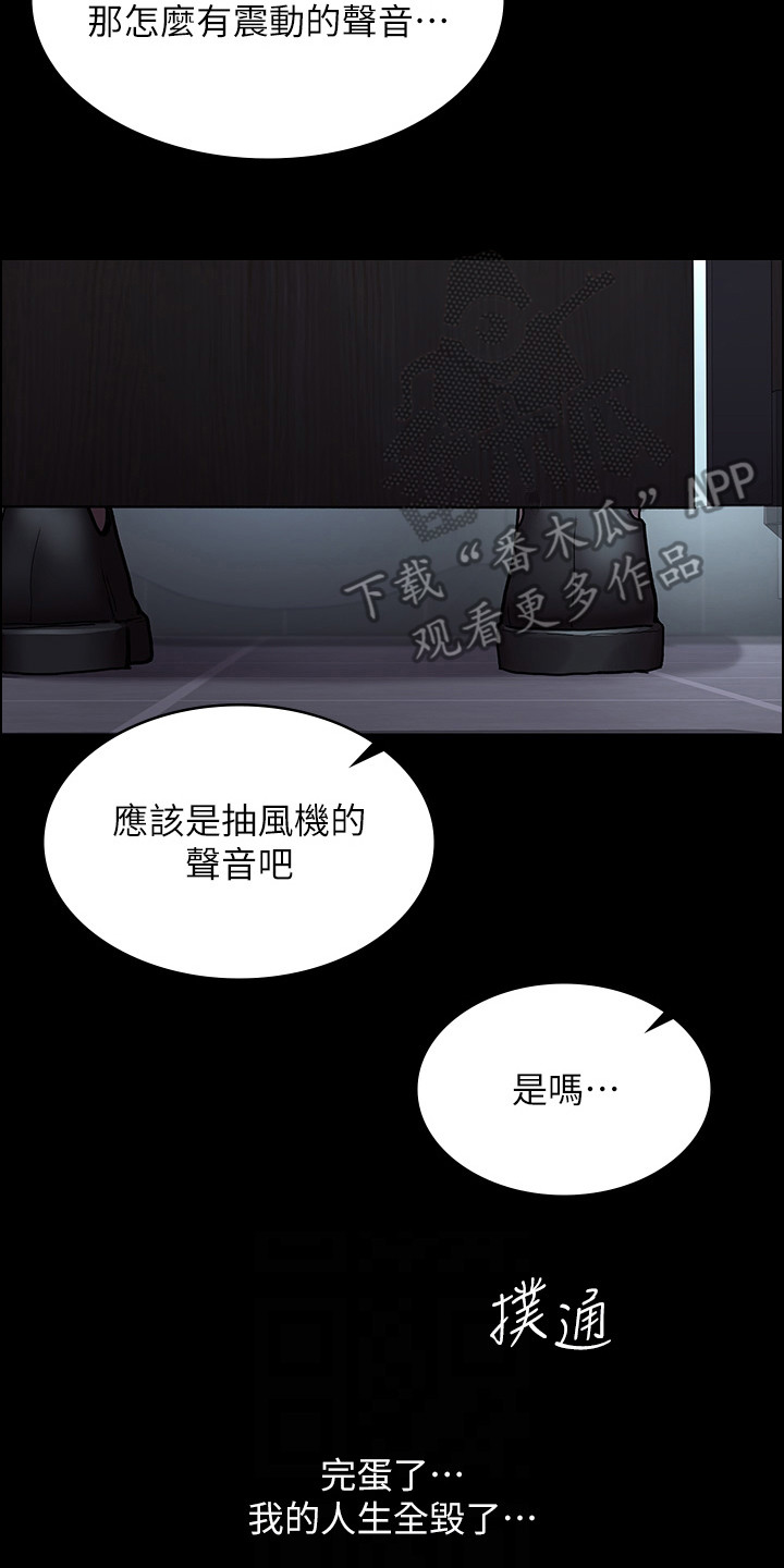 第15章：制造秘密17