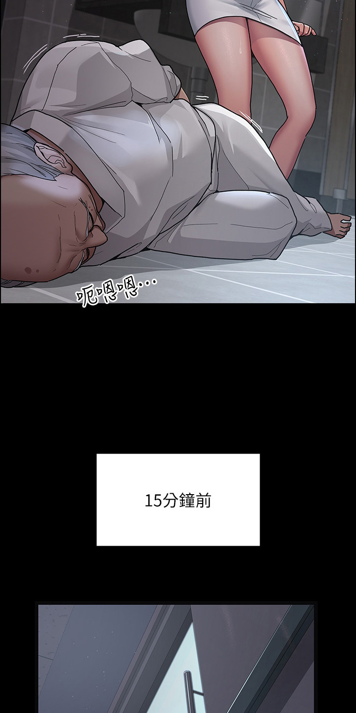 第9章：拜托你了15