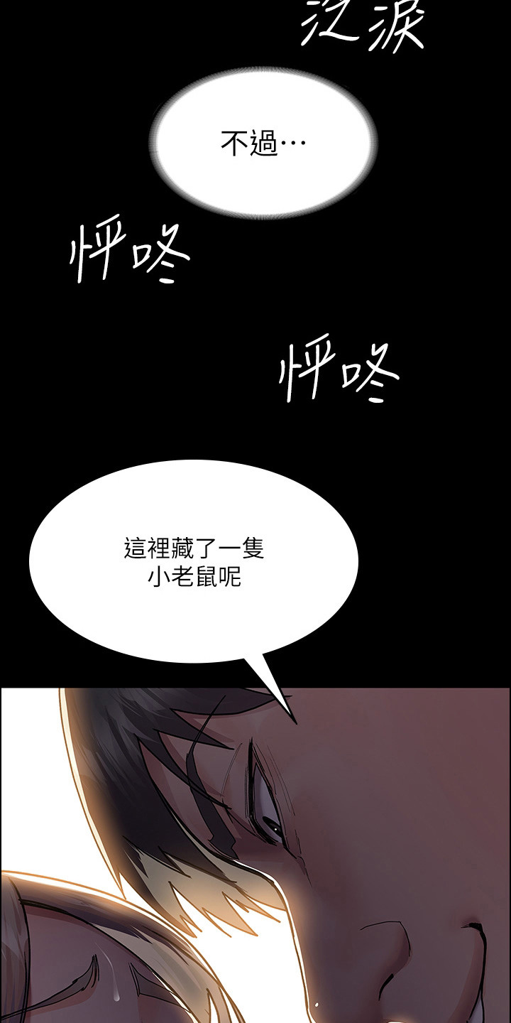 第14章：收尾6