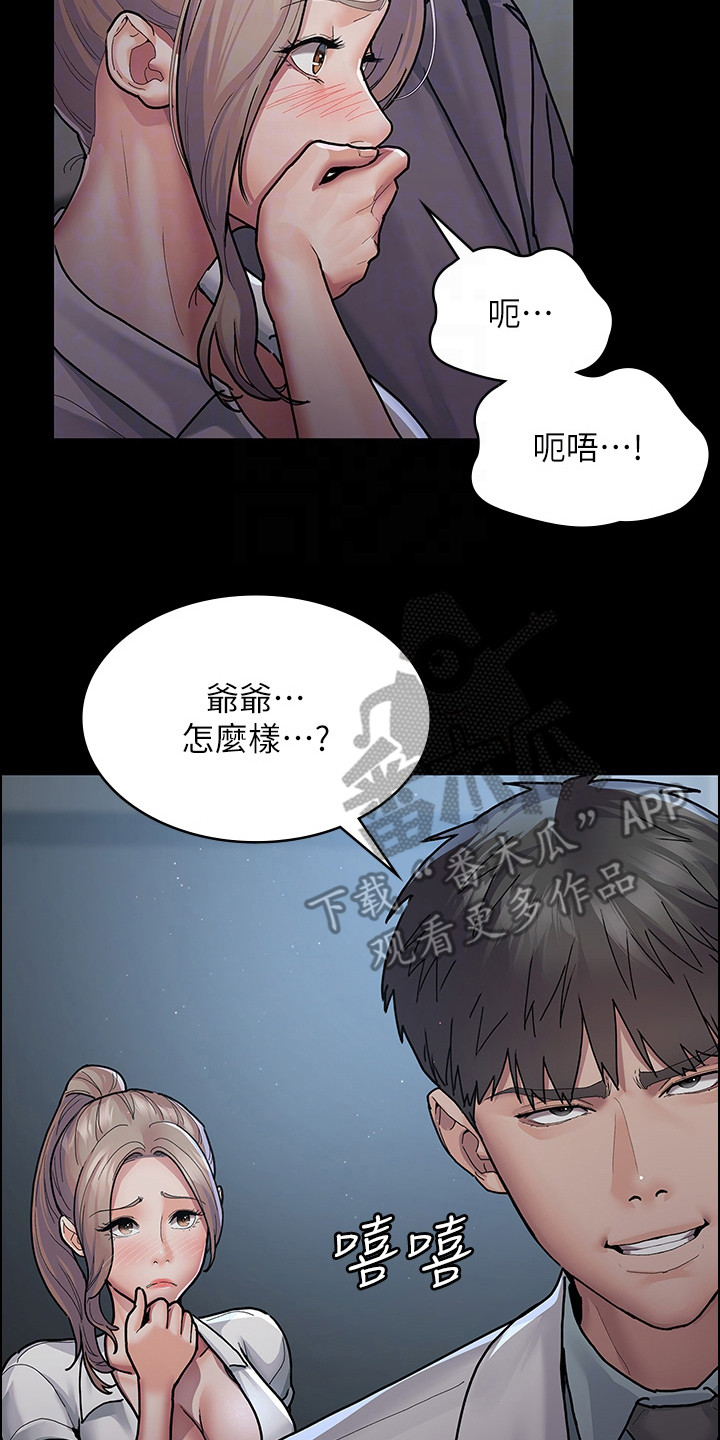 第11章：示范20