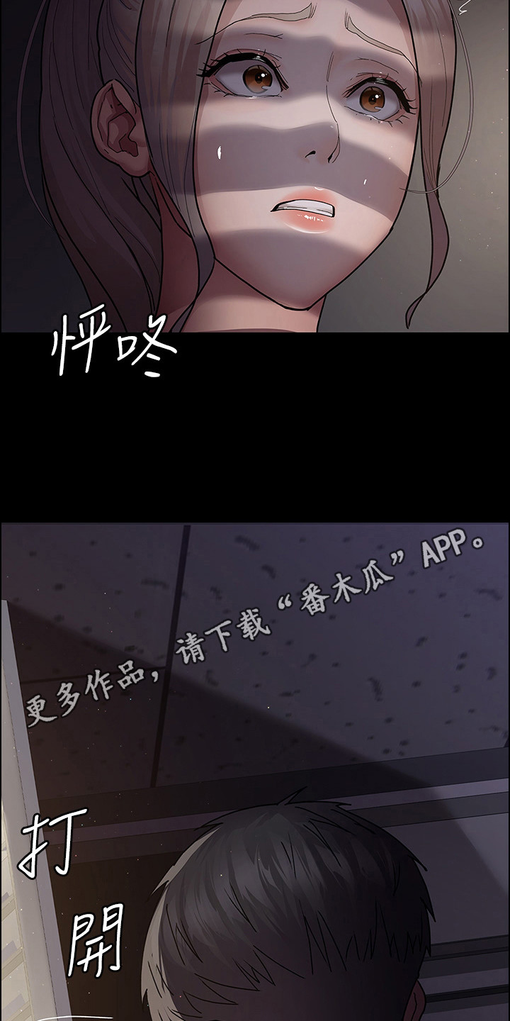 第14章：收尾4