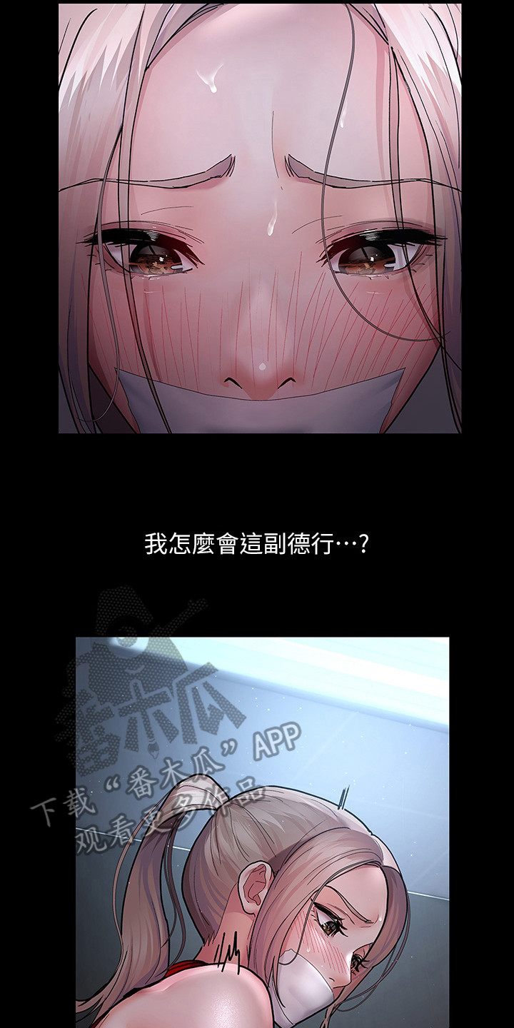第15章：制造秘密7