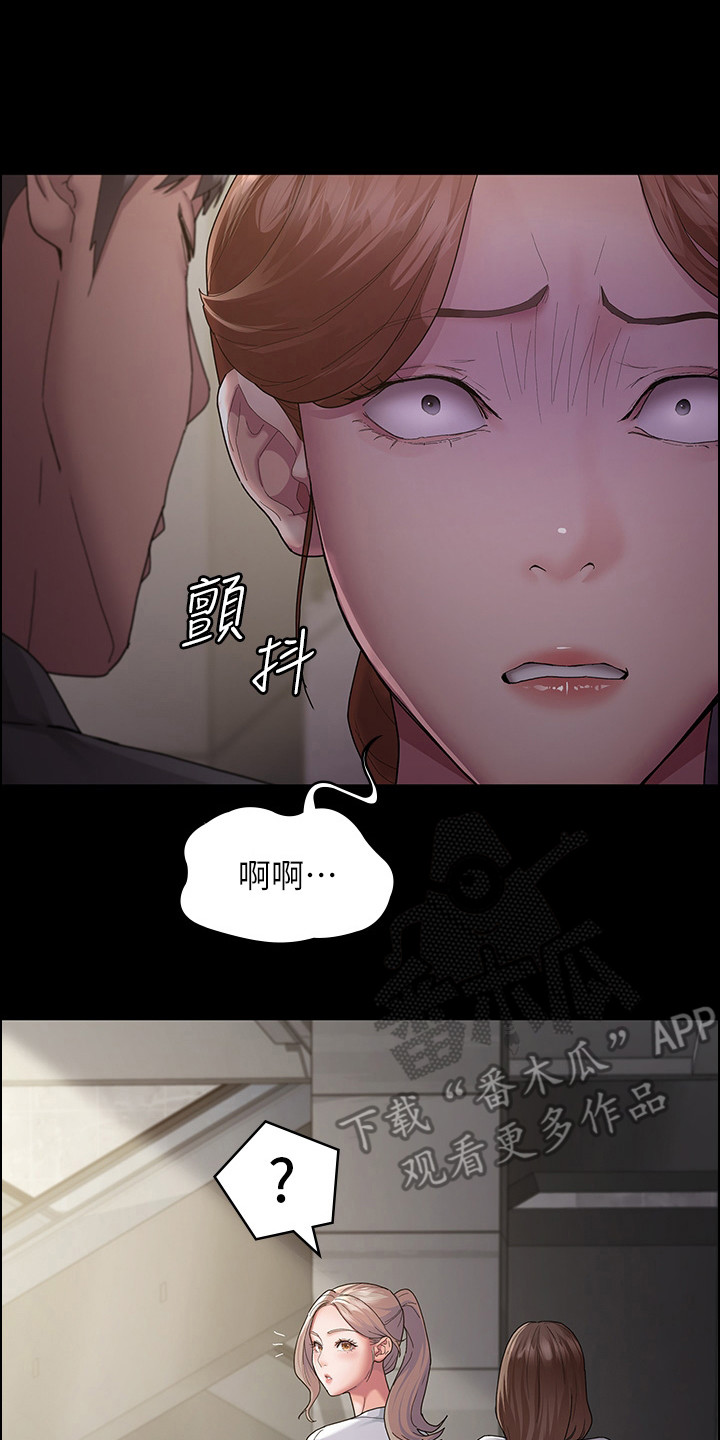第4章：找到你了19