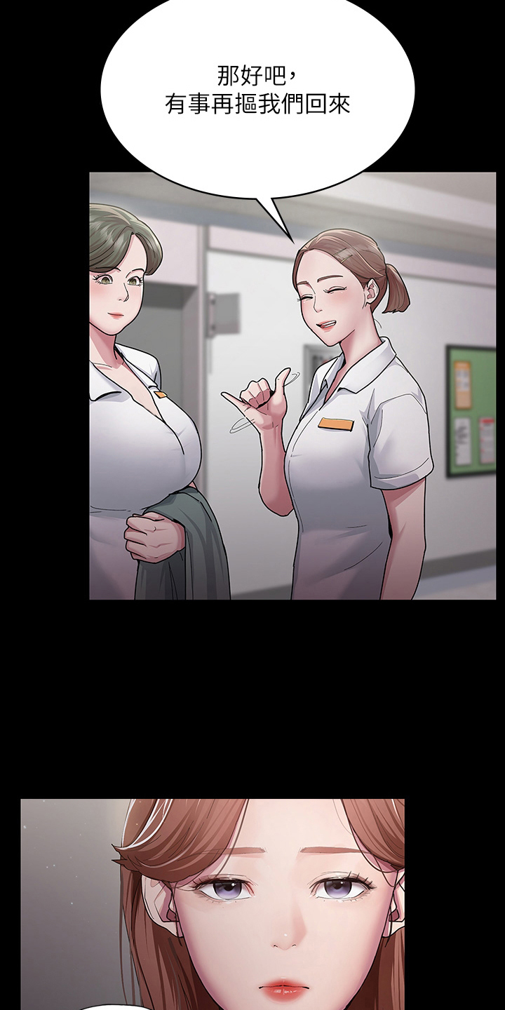 第1章：爆料风波6