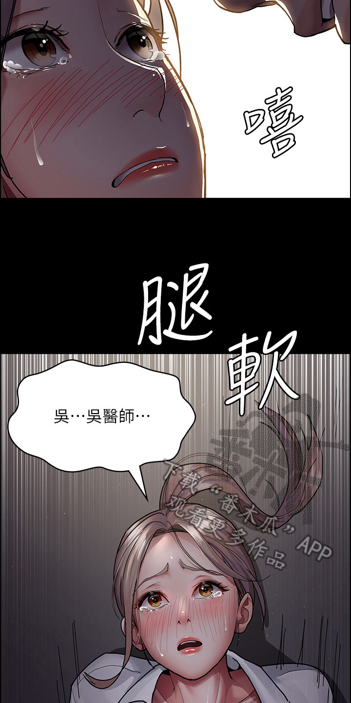 第14章：收尾7