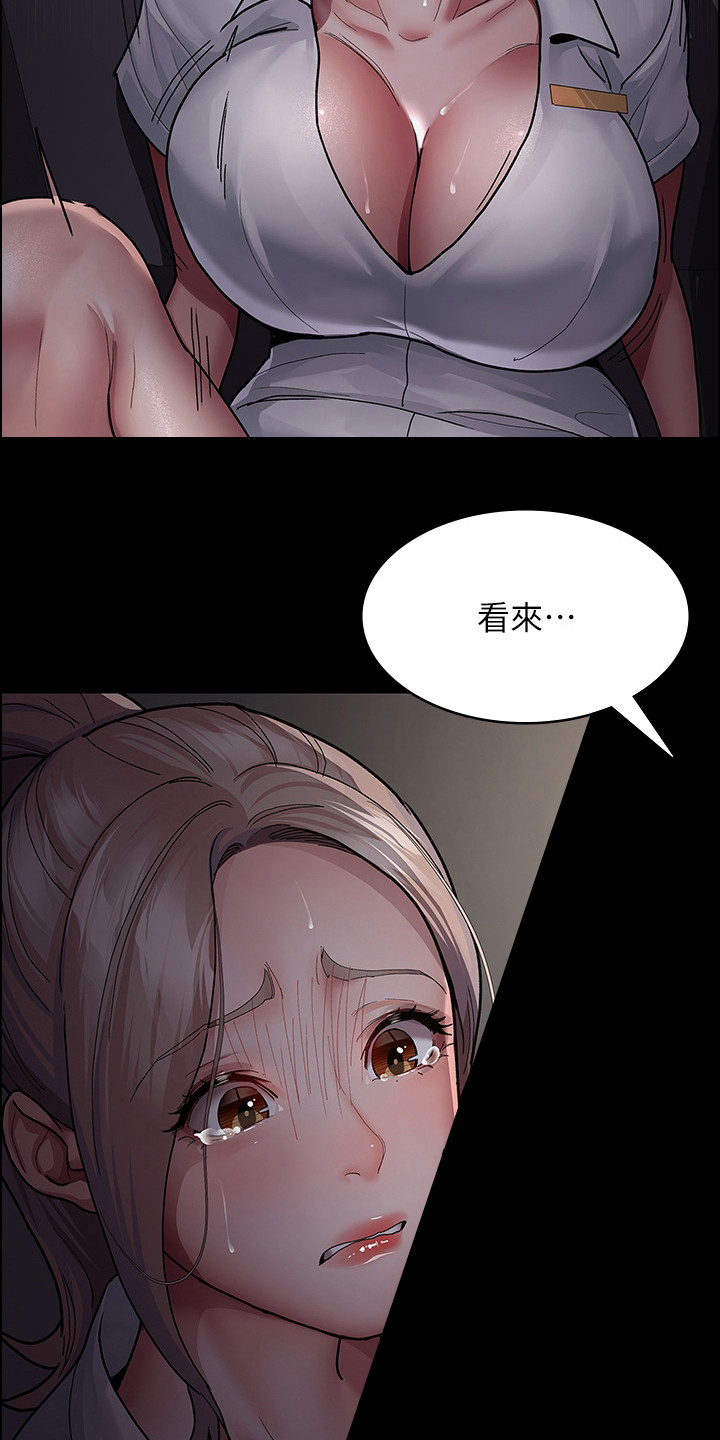 第14章：收尾8