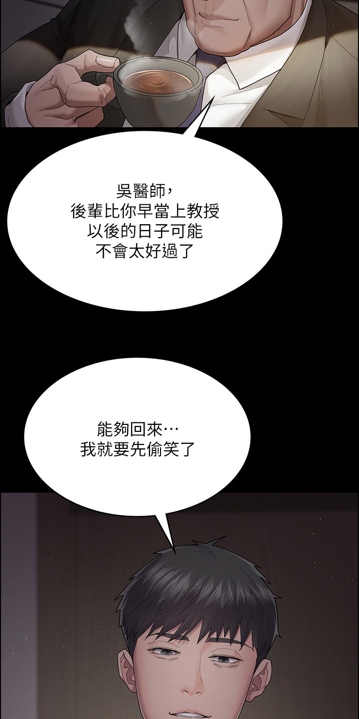 第3章：回归19