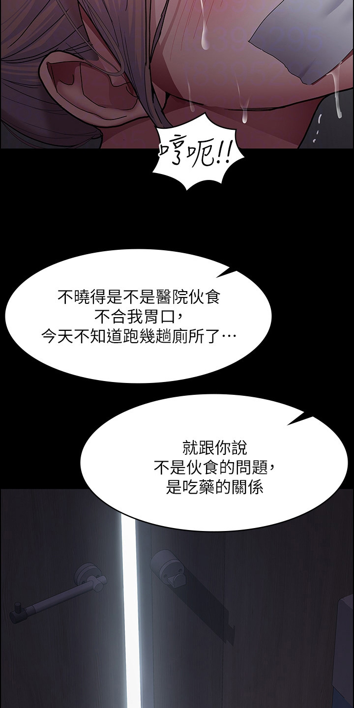 第15章：制造秘密12