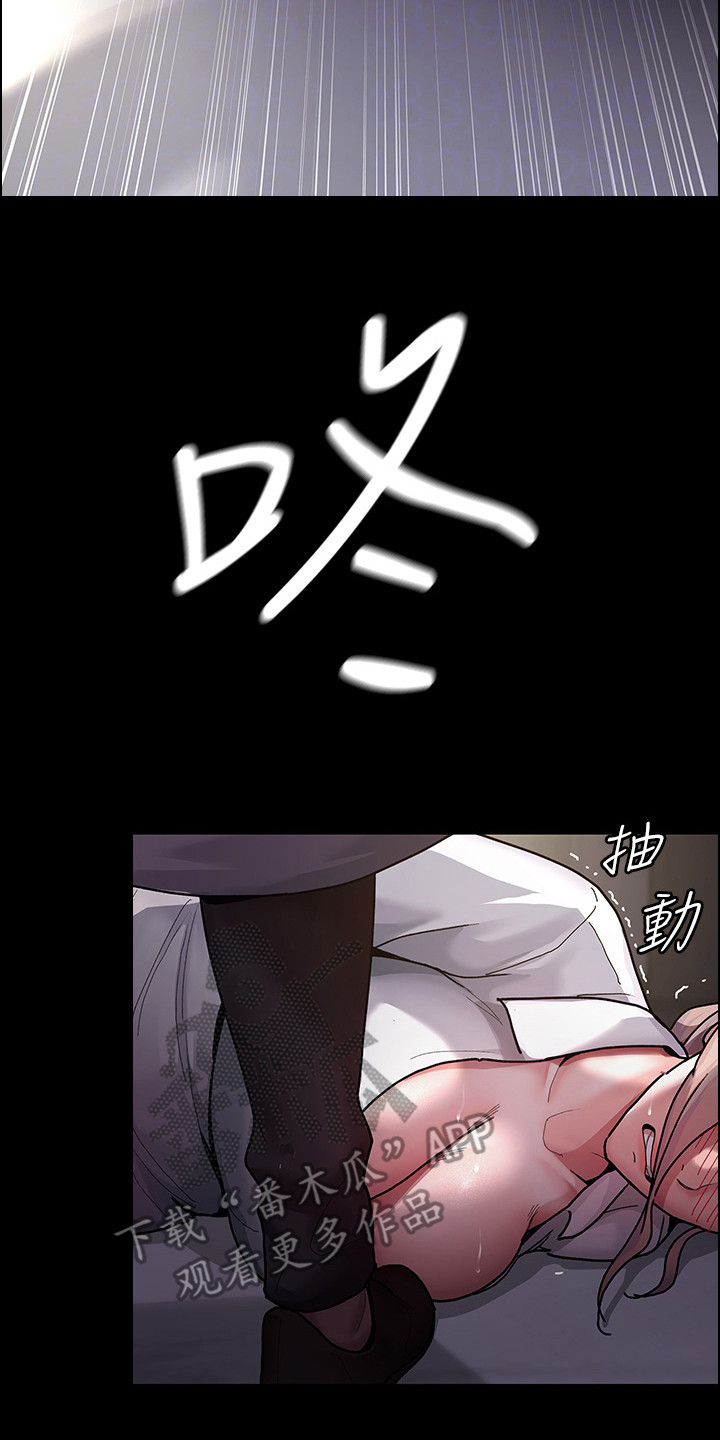 第14章：收尾20