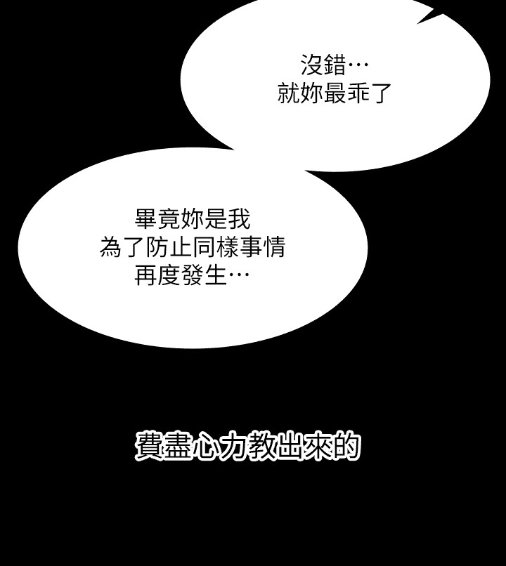 第2章：养老院20