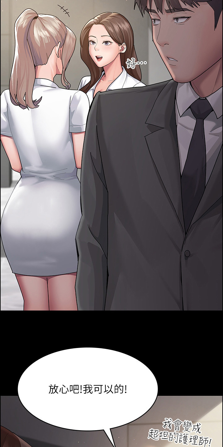第3章：回归23