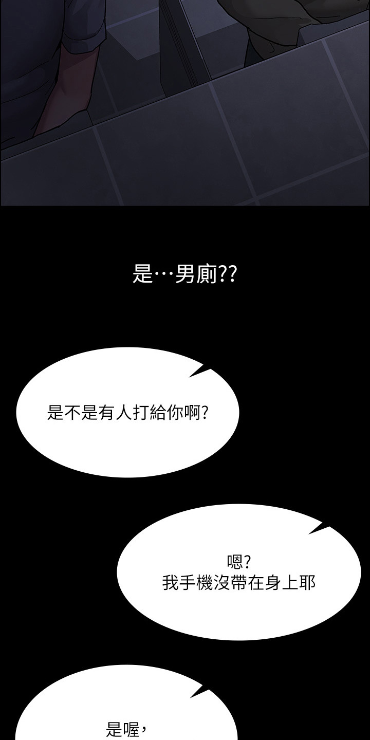 第15章：制造秘密16