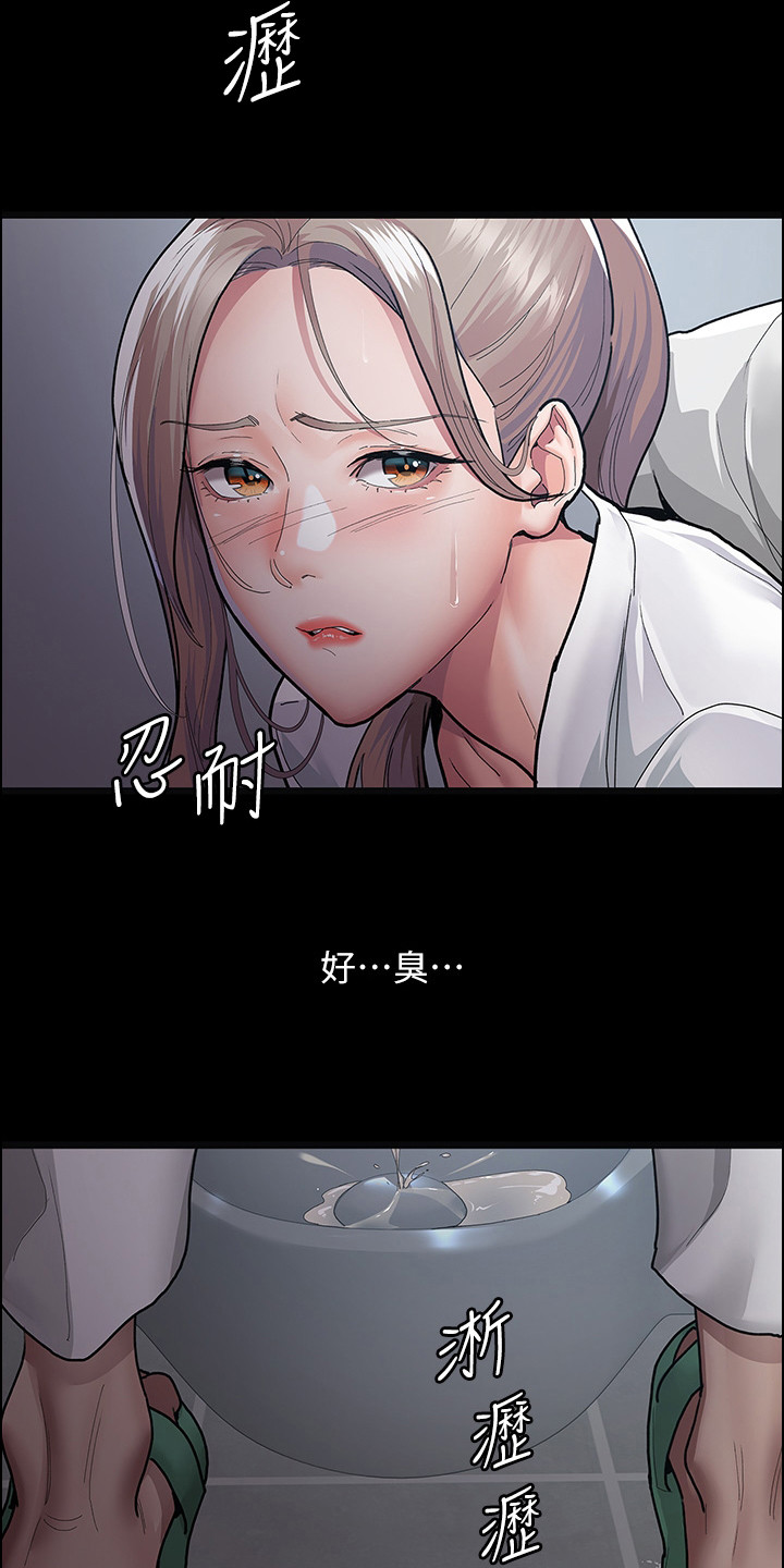 第9章：拜托你了17