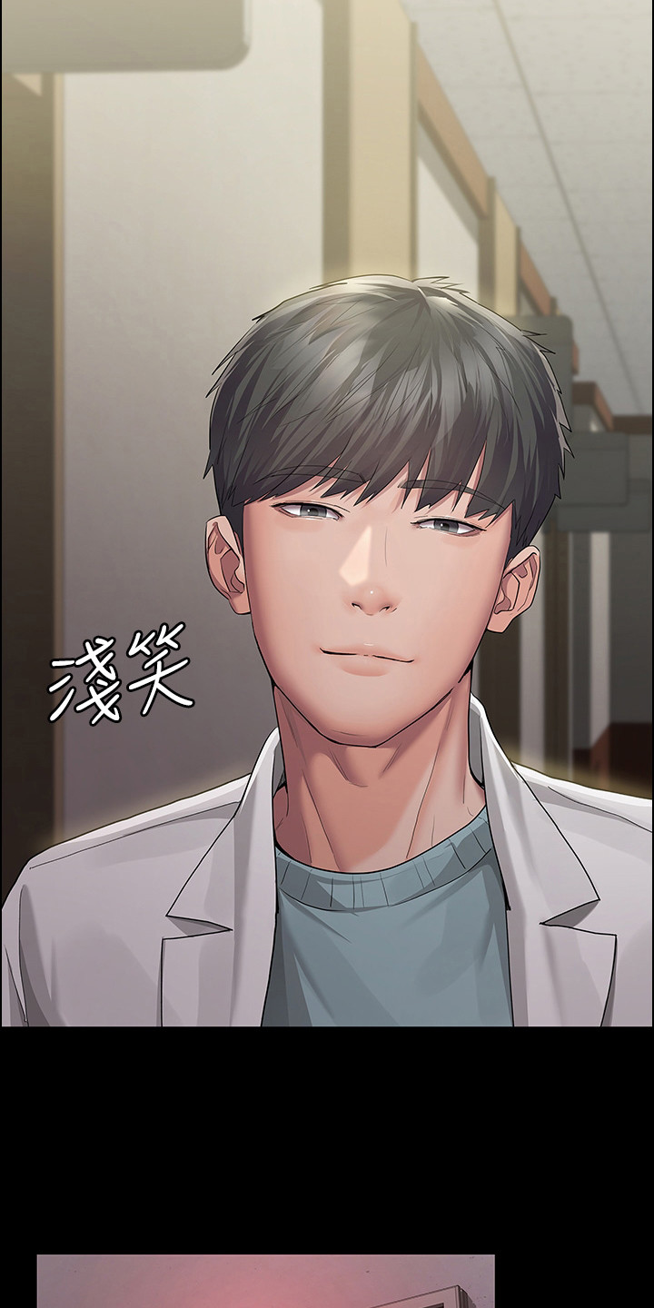 第2章：养老院13