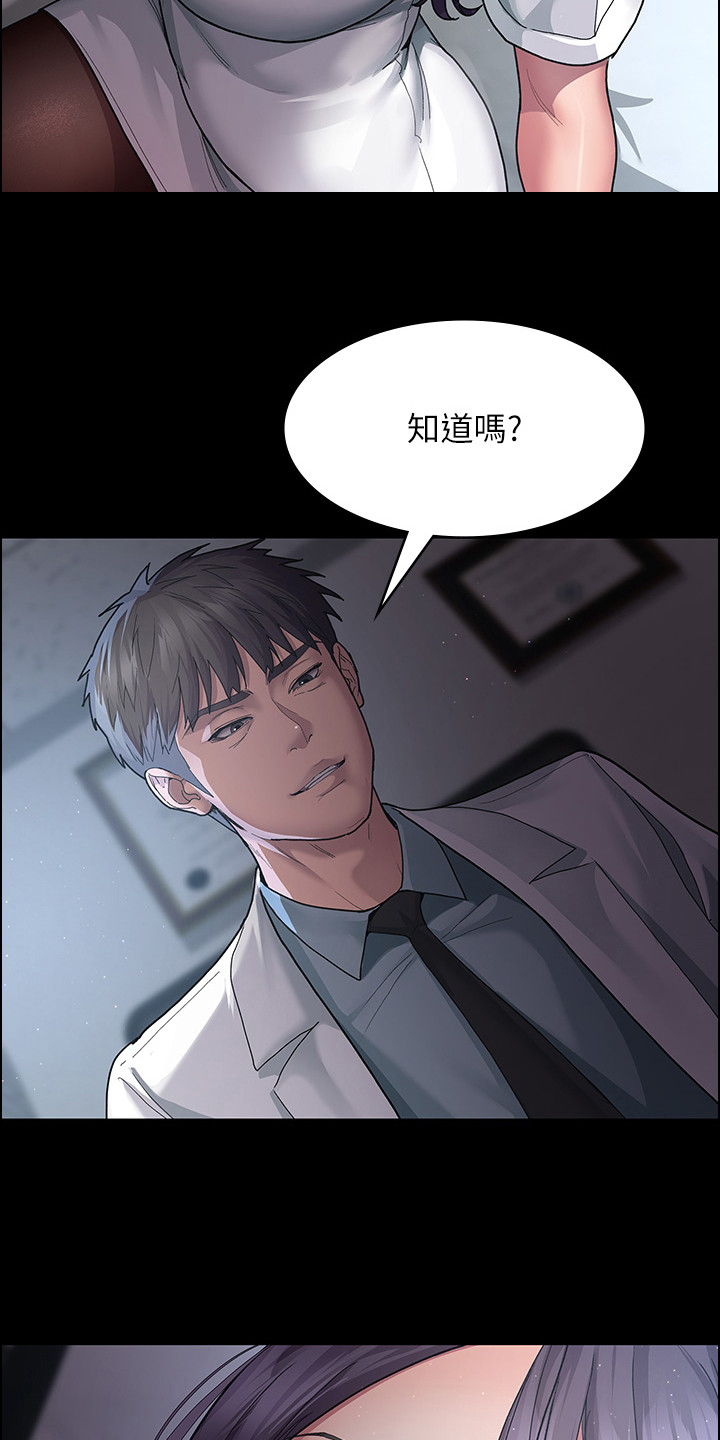 第9章：拜托你了9
